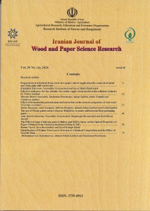 تحقیقات علوم چوب و کاغذ ایران - سال سی و نهم شماره 1 (پیاپی 86، بهار 1403)