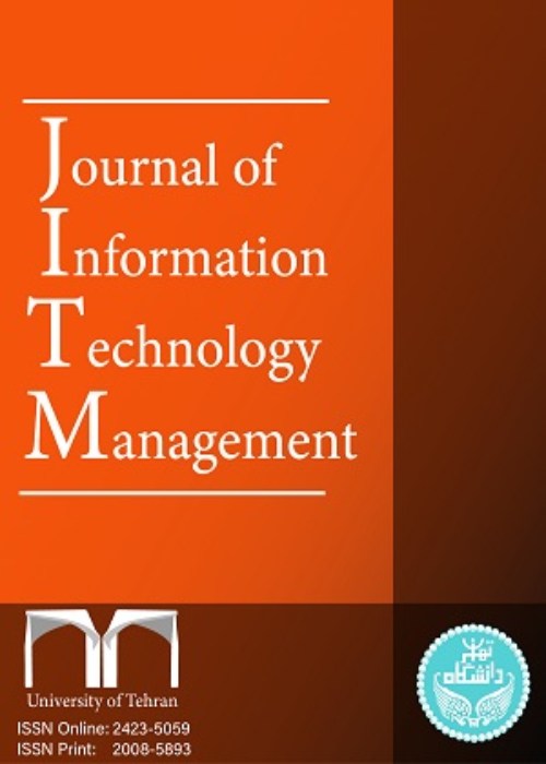 Information Technology Management - Volume:16 Issue: 2, Spring 2024