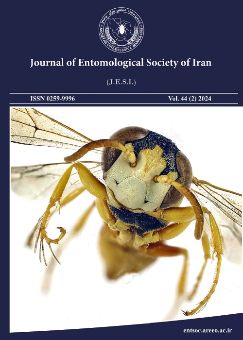 نامه انجمن حشره شناسی ایران