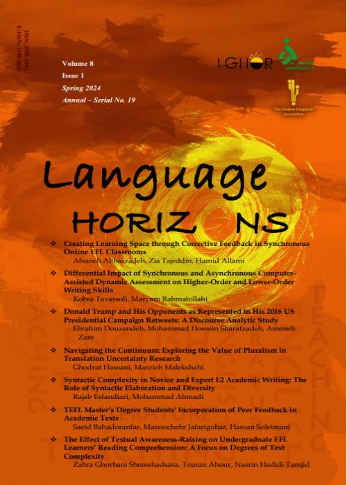 Language Horizons