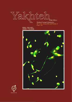 Cell Journal - Volume:10 Issue: 1, 2008