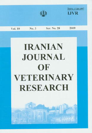Veterinary Research - Volume:10 Issue: 3, Summer 2009