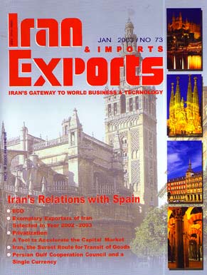 Iran Exports - No. 75, 1382
