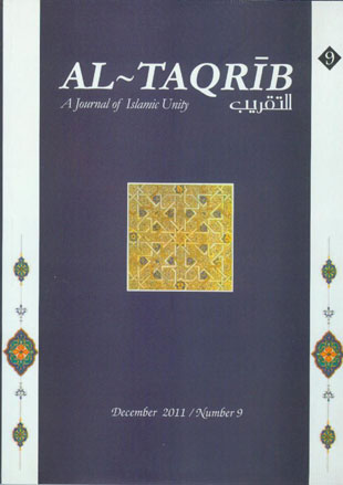 Al-Taqrib - No. 9, 1391