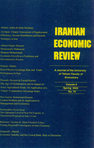 Iranian Economic Review - Volume:9 Issue: 10, Spring 2004
