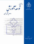 Medical Education Development - Volume:5 Issue: 8, 2012