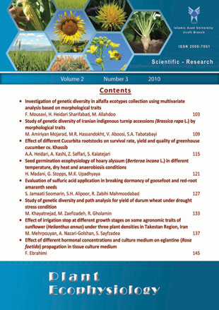 Plant Ecophysiology - Volume:2 Issue: 3, 2010