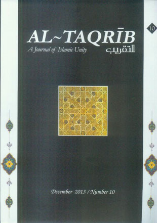 Al-Taqrib
