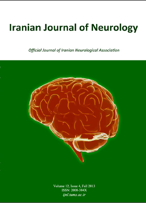 Current Journal of Neurology - Volume:12 Issue: 4, Autumn 2013