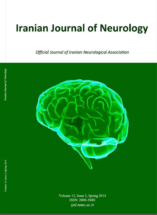 Current Journal of Neurology - Volume:13 Issue: 2, Spring 2014