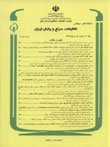 تحقیقات مرتع و بیابان ایران - سال بیست و یکم شماره 3 (پیاپی 56، پاییز 1393)