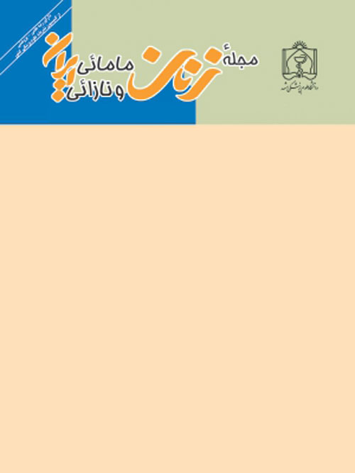 زنان مامائی و نازائی ایران - سال هجدهم شماره 142 (هفته چهارم فروردین 1394)