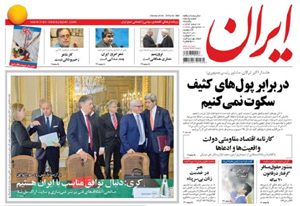 روزنامه ایران، شماره 5885