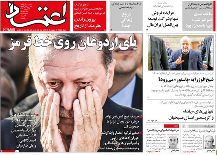 روزنامه اعتماد، شماره 4813