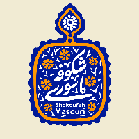 Masouri، Shokoufeh